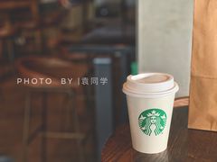 -星巴克臻选(湛江鼎盛广场店)