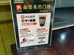 -飨府.老淮面馆.自营(清河路店)