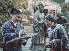 -绍兴书圣故里景区