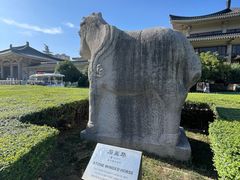 -陕西历史博物馆