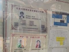 -北京市朝阳区政府机关幼儿园