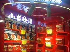 -小龙坎火锅(IFS HOT店)