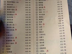 -锅首鲜品火锅(鸳鸯店)