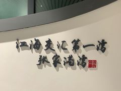 -海底捞火锅(曼巴特广场店)