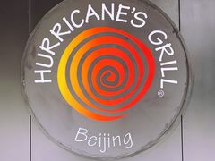 -Hurricane's Grill 飓风牛排