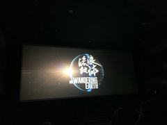 -SFC上影影城(淞南店)