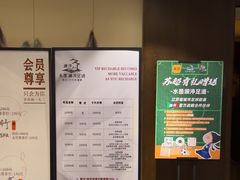 -水墨澜渟足道·SPA·传统(四望亭东关街店)