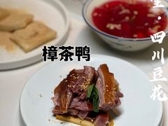 -川味堂·四川豆花(八卦岭店)