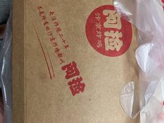 -阿捡忭京炸鸡(长沙韭菜园总店)