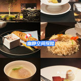 东方美食遇见西式雅致