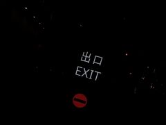 -沈阳和平艾美酒店新食谱西餐厅