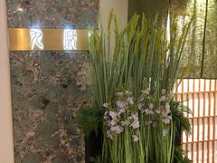 -九献私房菜(亮马河花园私宴店)