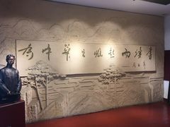 -周恩来同志少年读书旧址