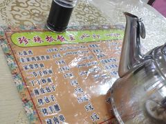 -吾斯曼珍珠抓饭王