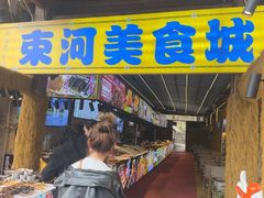 -嘉华鲜花饼(束河店)