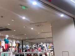 -优衣库(唐山爱琴海购物公园店)