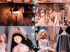 -【朵云轩艺术中心】博洛尼亚插画展·中国巡展·上海站