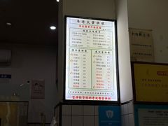 -易老大蛋烘糕(奎星楼总店)