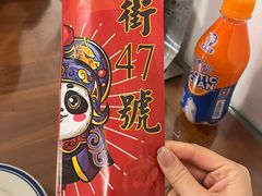 -小街47號江湖菜(四合院店)