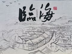 -紫阳古街