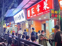 -富邦中心WEST POINT CENTRE