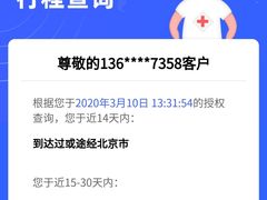 -北京中医药大学第三附属医院