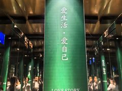 -Love Story爱情故事·养生SPA会所(新侨店)