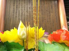 android_upload_pic-杭州上天竺法喜讲寺