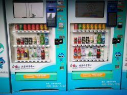 -北京科学中心儿童乐园