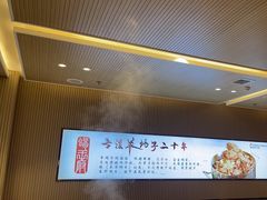 -蝎王府羊蝎子(西直门店)