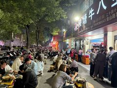 -秧塘牛八宝(金山路店)