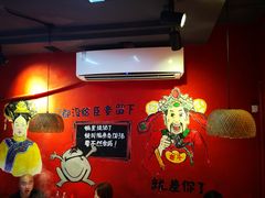 -老天桥蛙炉火锅(姑苏总店)