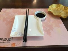 -黑松白鹿(崇文门新活馆店)