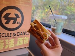 -分子跳动鲜活面包(五一大道店)