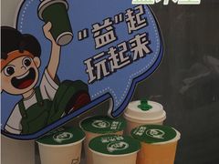 -益禾堂(南坪亿象城店)