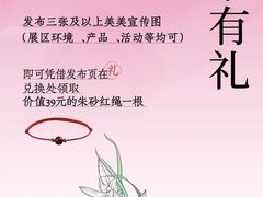 -成都银泰城