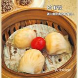 点都德的甜品什么时候这么👍🏻了！