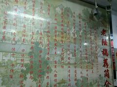 -老陆稿荐(西中市店)