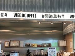 -闻道万巷咖啡馆(南大街地铁站店)