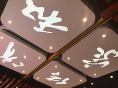 门面-清和传家饺子(龙泉道物美店)