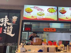 -福瑞记老孙头biangbiang面(新生路店)