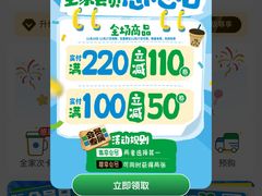 -全家便利店(梅园路店)