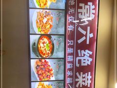 -渔家乐小海鲜(皇姑店)