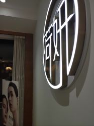 -HEYAN荷妍专业脱毛连锁机构
