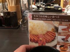 -牛カツ京都勝牛(河原町蛸薬師店)