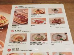 -无印良品餐堂 MUJI Diner(成都太古里店)