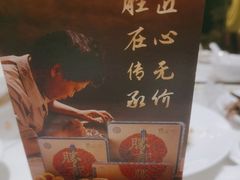 -胜记酒家·精致线(君汇店)