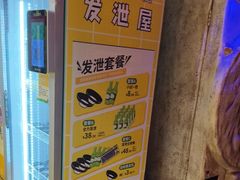 -不可思议减压馆·解压博物馆·摔碗发泄·团建定制