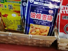-万达广场(金堂店)