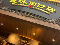 -抱德·潮汕味(敦和店原惠城鱼仔)